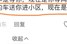 如何评价，萝卜快跑，随叫随到的无人驾驶网约车。图片