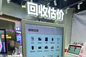 今起买手机有补贴，怎么买最划算？图片