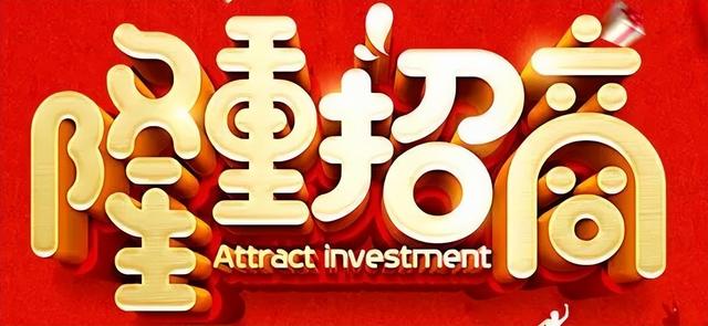 【商机】穿越焦作影视城过元旦，商机正燃！黄金商位火热招商中！