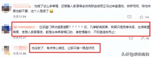 朱孝天回应F3演唱会，阿信摔下舞台不到24小时，恶心的一幕出现