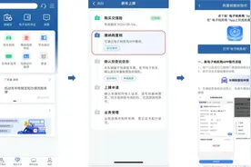 太方便了！足不出户即可一站式线上新车上牌！图片