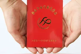 2023年，独生子女父母年满65岁，补贴金额会更多吗？能领多少钱？图片