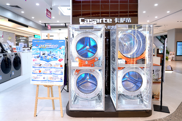 打造夏夜纳凉购物新主场！苏宁易购首批55店深夜营业