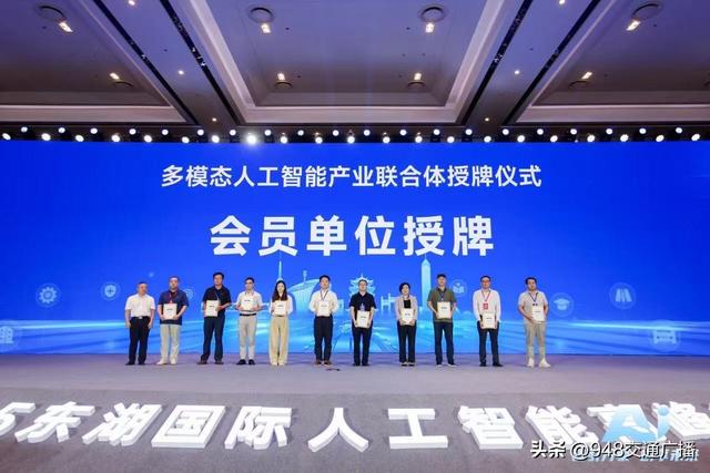 紫东太初4.0多模态推理大模型正式发布