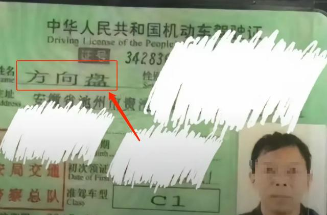 身份证上，20个让人笑喷的，名字！有这些名字的，注定不平凡
