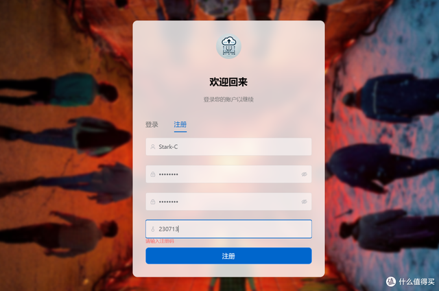 一招搞定网盘资源的搜索与转存，极空间NAS部署『CloudSaver』