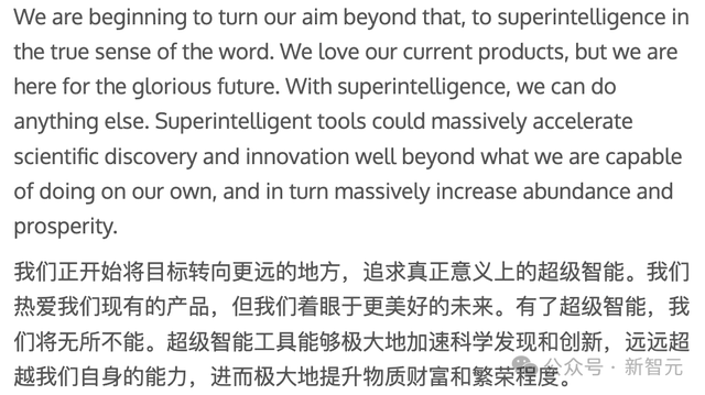 Sora天才辍学生归来！OpenAI组建3人神秘小队	，豪赌超级人工智能