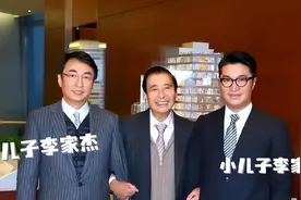 港媒曝李兆基离世细节：患重病出院回家，家中设疗养室3班倒图片