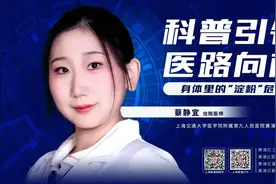 科普引领，医路向前丨淀粉样变性：揭秘罕见病背后的真相图片