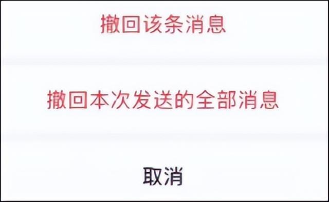 微信，重大更新！