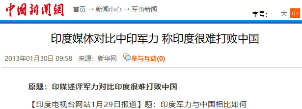 攻不了也守不住？中国空军在西藏上空，被印度空军足足欺负了40年
