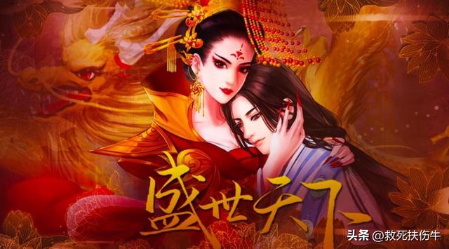 破圈成功的《盛世天下》，口碑怎么就崩了？