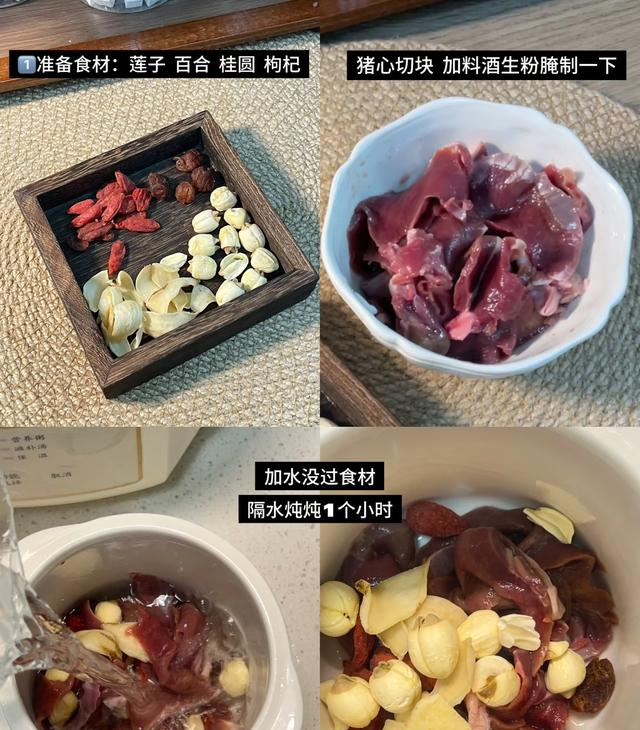 睡眠不好，心血不足，多喝这碗汤，倒头能睡到大天亮 (2)