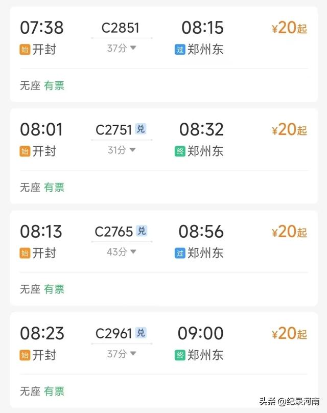 这个夏天百年历史的开封火车站迎来了旅游客流的火爆高峰,