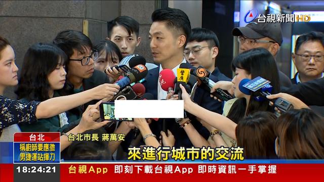 两岸再突发重大事情，蒋万安还没坐飞机来陆，国台办发出一个警告