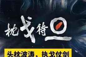 秦安：收复台湾进入最佳时期，解放军演习24小时结束，练“斩首”图片