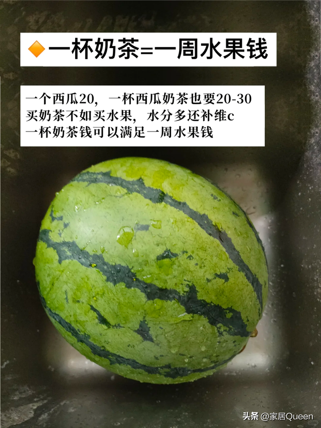 “不起眼，却烧钱”的5个消费习惯，正在榨干你的钱包！别不在意