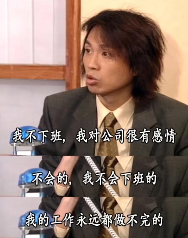 TVB的台词有多经典？编剧是真的上过班的！