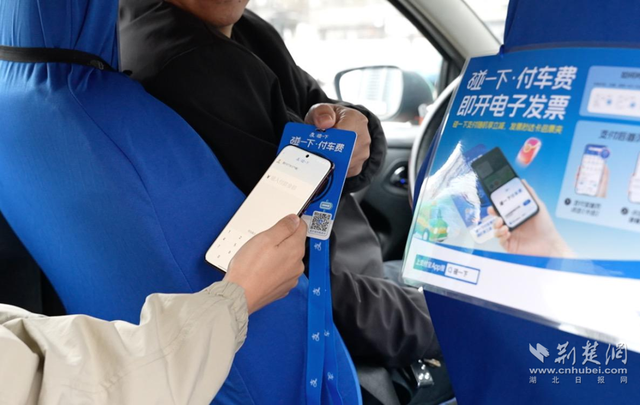 全国首创！“碰一下”就行…