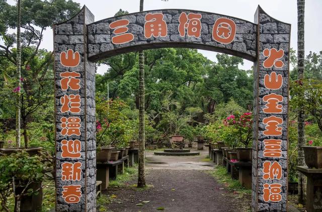 广西广东海南环游（十一）雷琼海口火山群世界地质公园