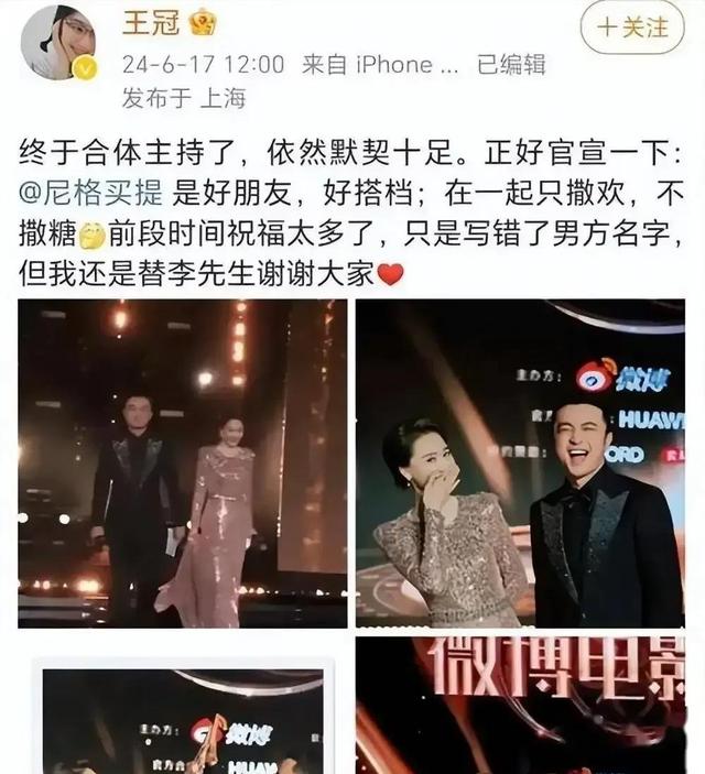 讨好大佬陪睡上位？遭央视“开除”？曾是央视女主持谣言有多离谱