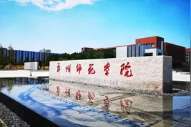 河南4所师范大学，师资雄厚实力强悍，适合高考450分学生“捡漏”图片