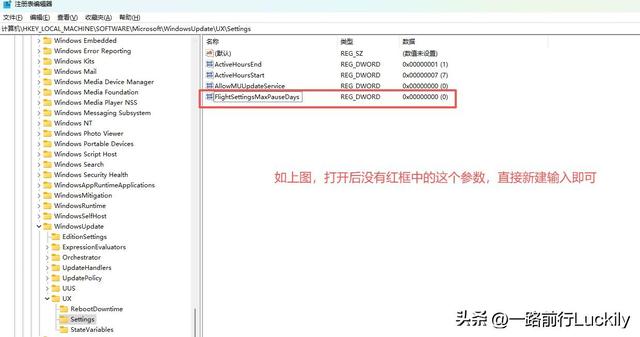 windows10/11 系统自动更新无法关闭？博主教你 3 步轻松搞定
