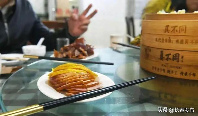 邂逅长春！跟着航空展寻味长春①品味匠心老店