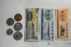 八十年代留下来的粮票、硬币，真的价值几千上万吗？图片