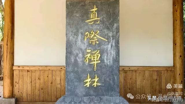 探秘雁荡三绝之一的绝美风光！来一次深度游~