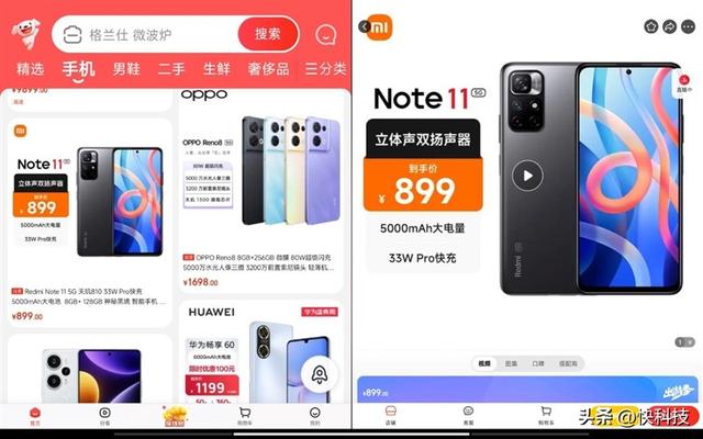 �����ɳ��������£�Redmi Pad SE���⣺���ܴ��ǧԪӰ��ƽ��