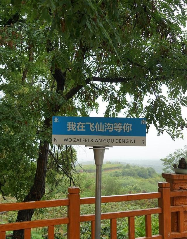 西安秦岭最美环山路一日游推荐！景美路好、看点超多，自驾超爽