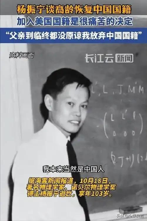 演都不演了？杨振宁去世仅4天，恶心的事就发生了，还不止一件！