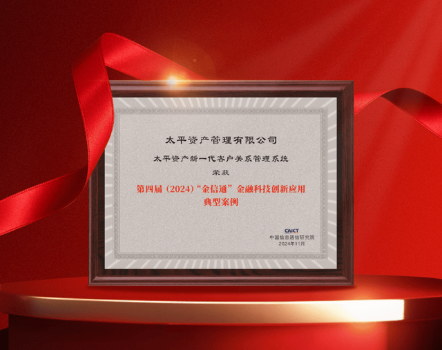 从“耐心资本”到科技金融新生态：险资如何支持新质生产力？