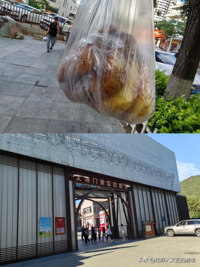 曾经的国际大都市，口蘑因它命名，还有你不一定知道的逛吃三件套