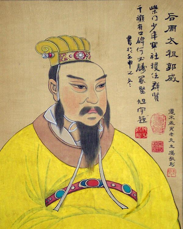 郭威对柴荣是真好，临死前还为他铲除了两大权臣，铺平道路