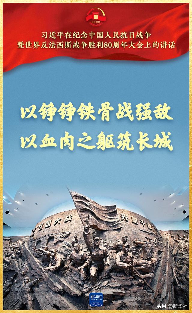 习近平总书记重要讲话，金句来了！