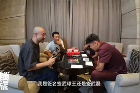 国足大利好！武磊力压曼城哈兰德：排名2024世界足坛射手榜第一图片