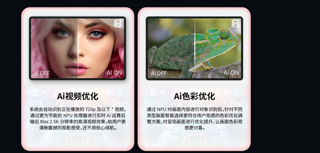 开学季平板电脑选购指南，这三款很香！