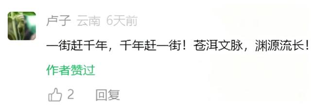 今年三月街,大家这样说