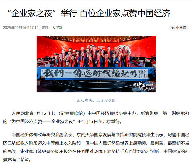 遗产风波沸沸扬扬，“一声不吭”的宗馥莉，终于不再顾忌所谓体面