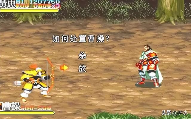 街机《三国志》五关中的敌兵是干什么的？192年6月28日逐走吕布
