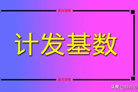 1965年出生，央企工作41年，2025年退休，养老金能否领7000元呢？图片