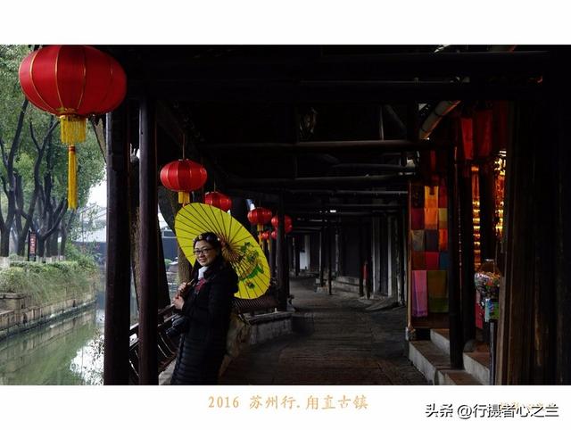 江南古镇行游影记（32）—甪直古镇（七）