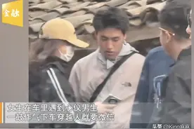 女生开宝马路遇心仪男生，果断下车人群中要微信，评论区笑不活了图片