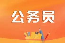 2024年度山东省公安机关招录公务员（人民警察）简章图片