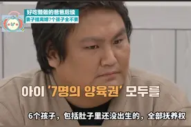 韩国男子320斤，没工作靠孩子补贴过日子，妻子却还要给他生七胎图片