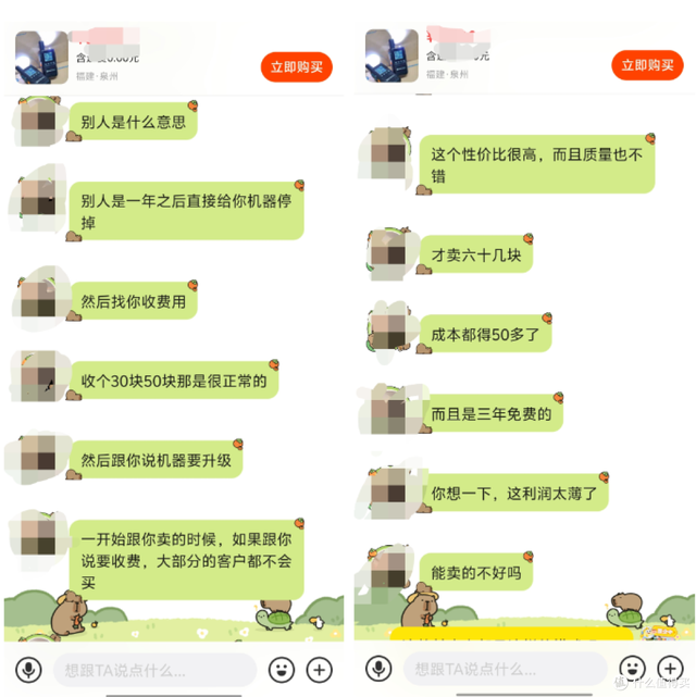 大量摩托罗拉5G对讲机流入闲鱼，单台卖45元，没想到水这么深！