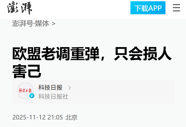中方直接掀了桌，27国不许用华为	，“5G之战爆发”，先拿德国开刀
