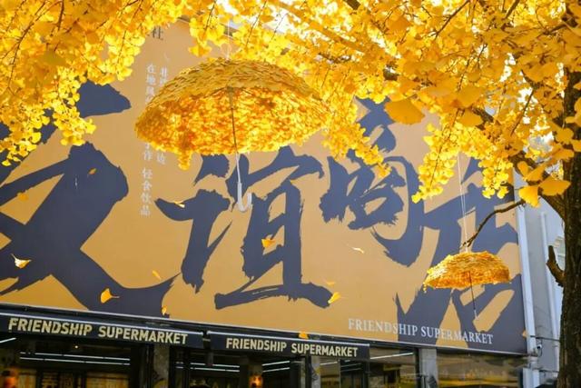 出发吧！自驾银杏谷路线来啦！